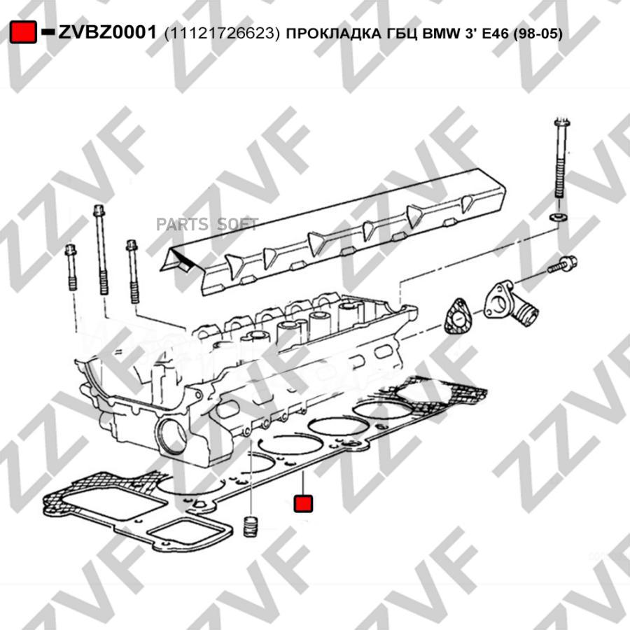 

Прокладка Гбц Bmw 3 E46 98-05 ZZVF ZVBZ0001