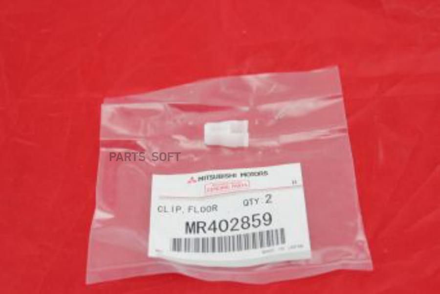 

Клипса Крепления Накладки Передней Панели Салона MITSUBISHI MR402859