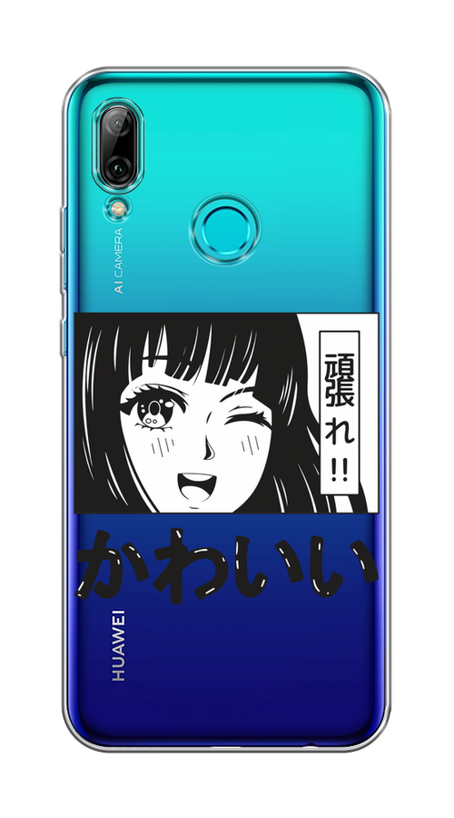 

Чехол на Honor 10 Lite/Huawei P Smart 2019 "Cute anime girl", Черный;серый;прозрачный;белый, 67550-1