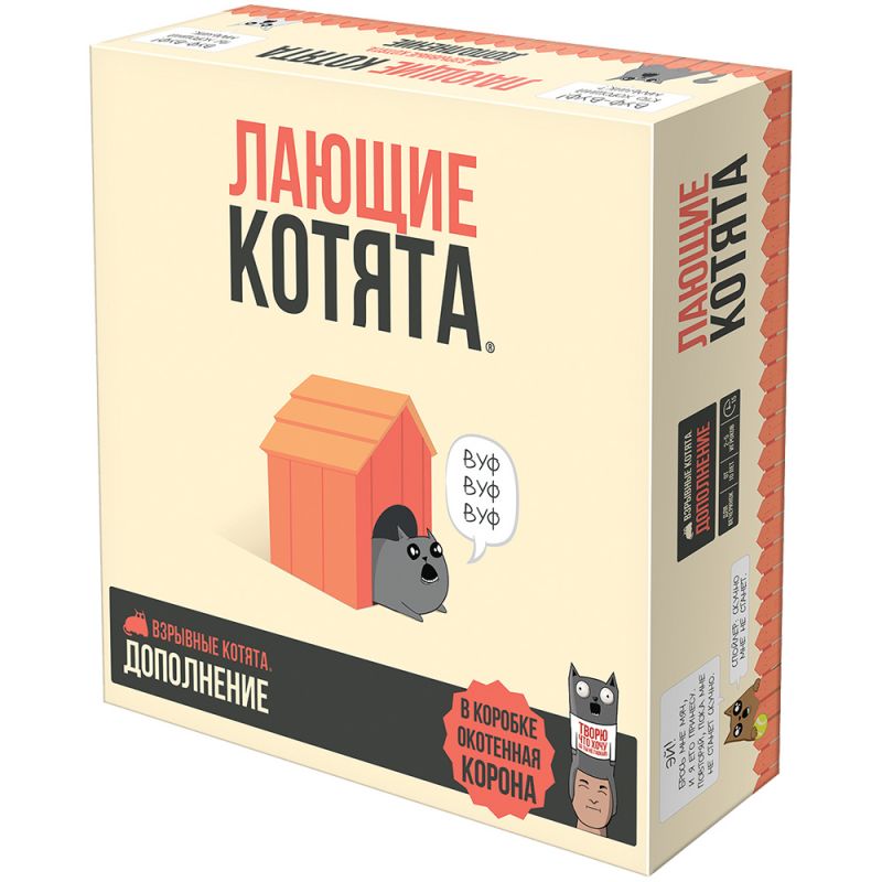 

Настольная игра Hobby World Взрывные котята: Лающие котята, 915635