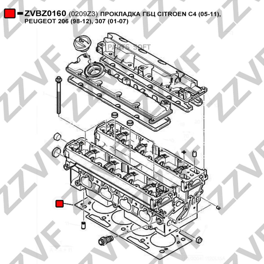 

Прокладка Гбц Citroen C4 05-11, Peugeot 206 98- ZZVF ZVBZ0160