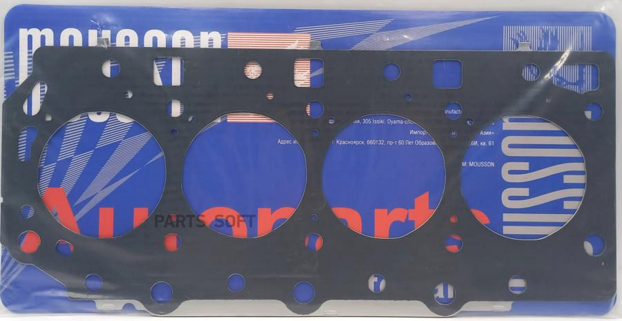 

Прокладка Гбц D4Cb Металл MOUSSON SGHD4CBS