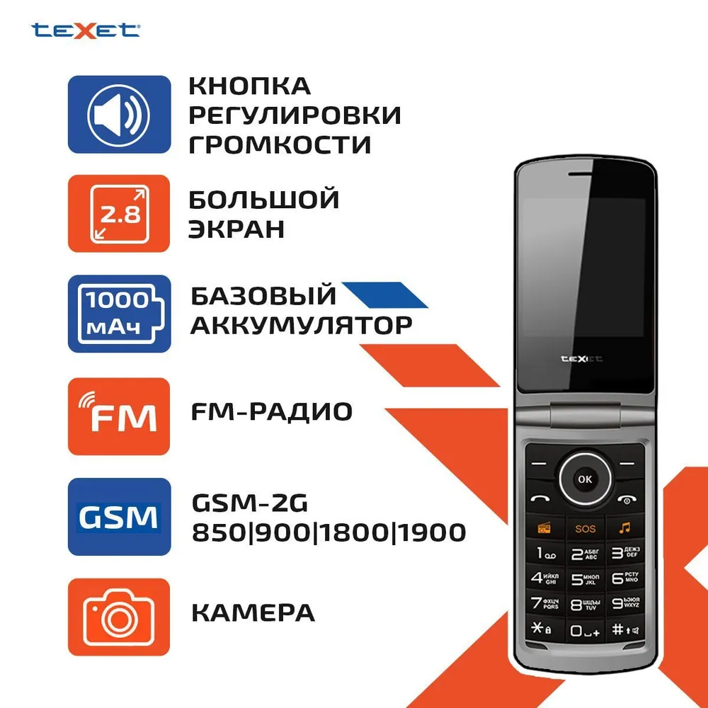 

Мобильный телефон TeXet TM-404 красный (00-00006982), TM-404