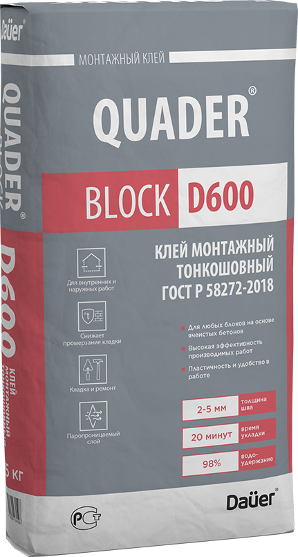 

QUADER® BLOCK D600, Клей монтажный тонкошовный 25 кг, ГОСТ Р 58272-2018, Т М75 F50