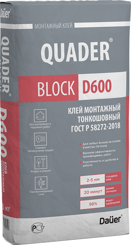 QUADER® BLOCK D600, Клей монтажный тонкошовный 40 кг, ГОСТ Р 58272-2018, Т М75 F50
