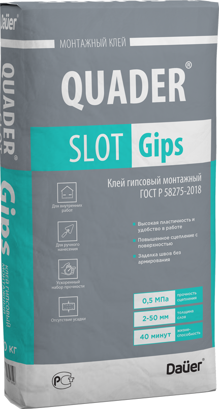 QUADER® SLOT Gips Клей гипсовый монтажный 30 кг, ГОСТ Р 58275-2018