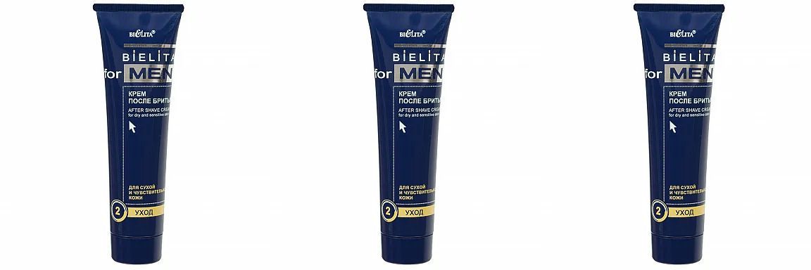Крем после бритья Белита MEN для сухой и чувствительной кожи 100мл,3шт