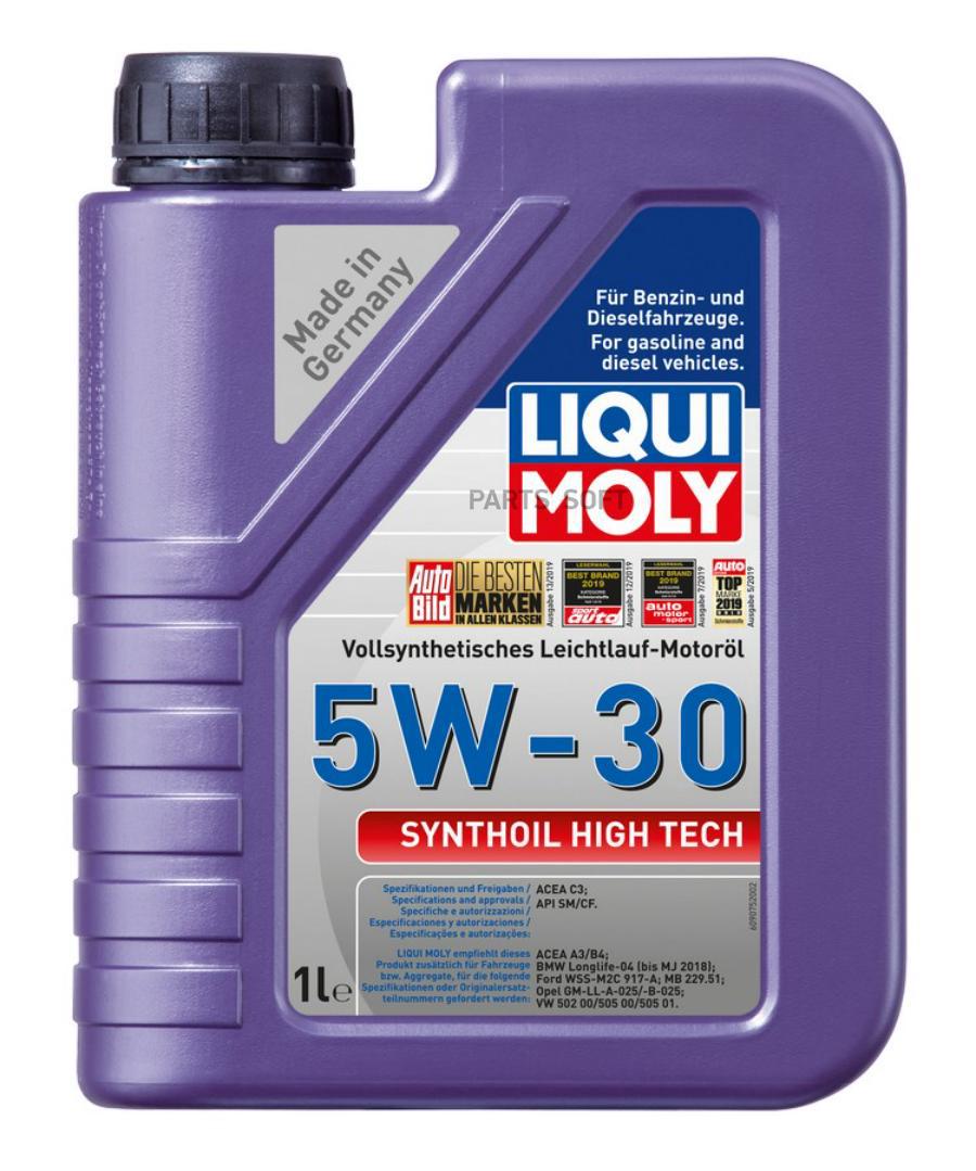 Моторное масло LIQUI MOLY cинтетическое SM/CF SYNTHOIL HIGH TECH 5W30 1л 100055749756