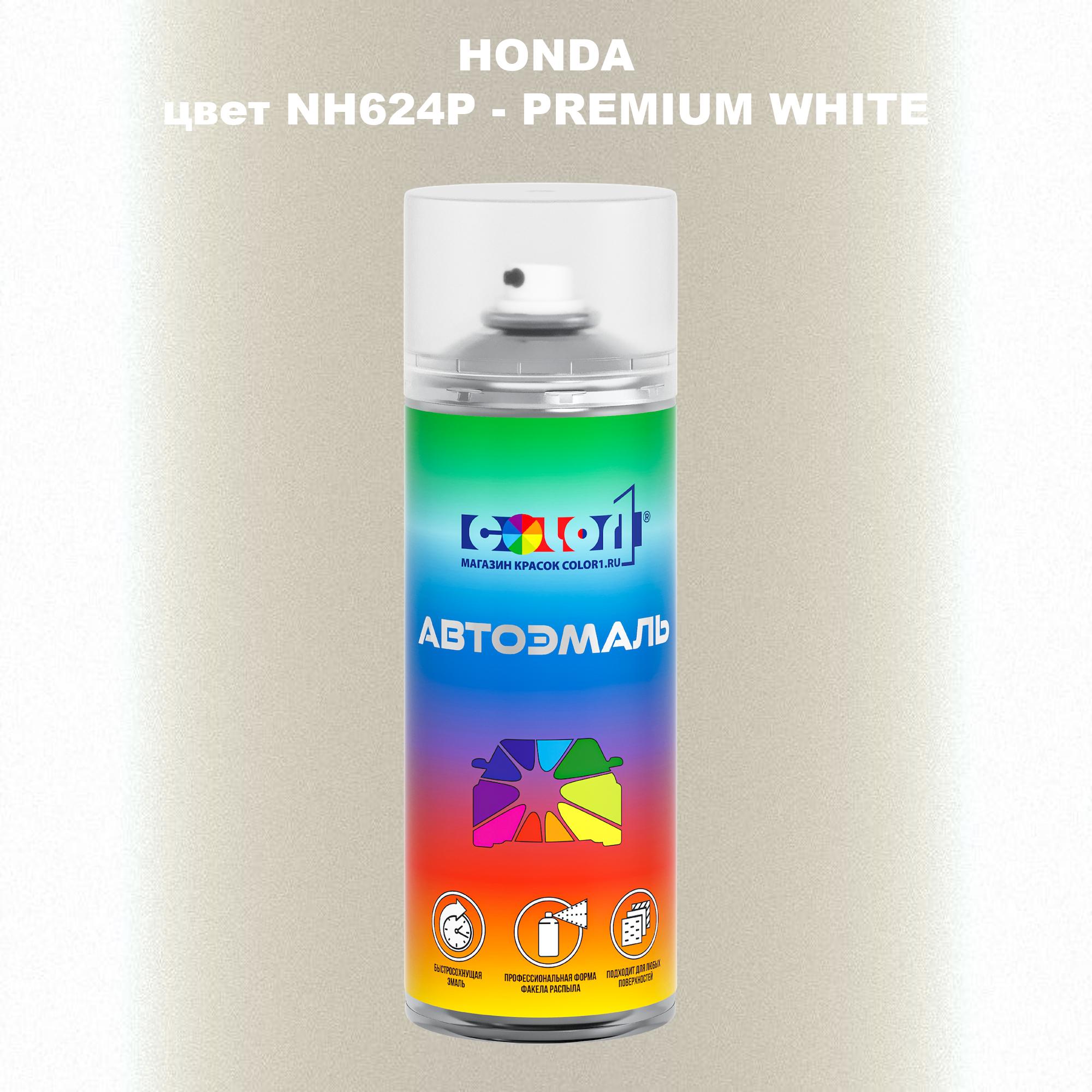 

Аэрозольная краска COLOR1 для HONDA, цвет NH624P - PREMIUM WHITE, Прозрачный