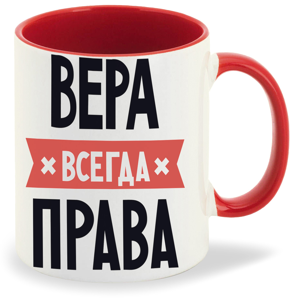 фото Кружка coolpodarok вера всегда права