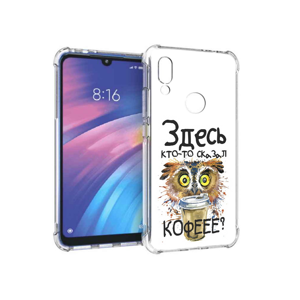 

Чехол MyPads Tocco для Xiaomi Redmi Y3 Любительница кофе, Прозрачный, Tocco