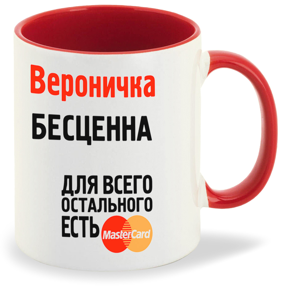 

Кружка CoolPodarok Вероничка бесценна, Вероничка бесценна