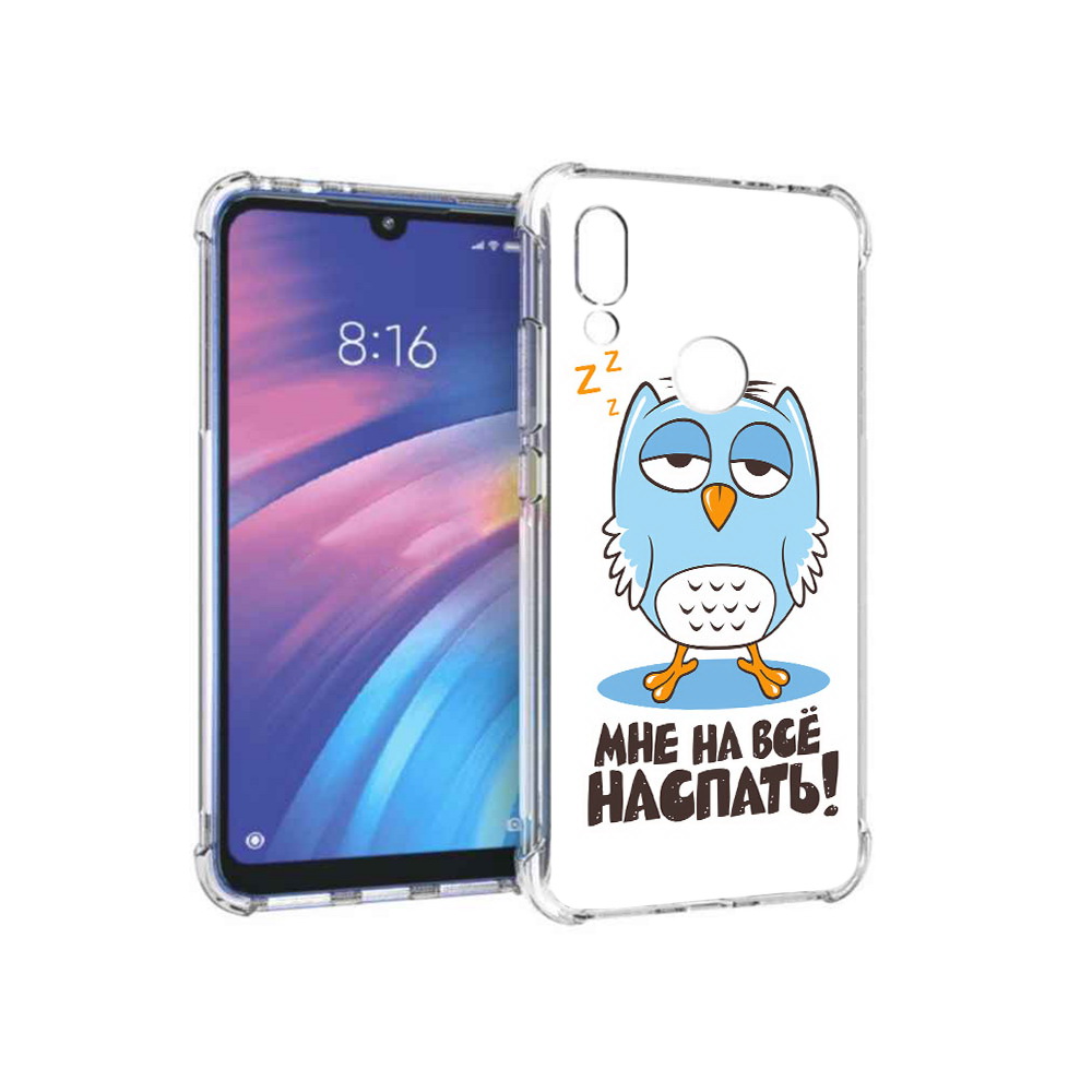 

Чехол MyPads Tocco для Xiaomi Redmi Y3 Мне на все наспать, Прозрачный, Tocco
