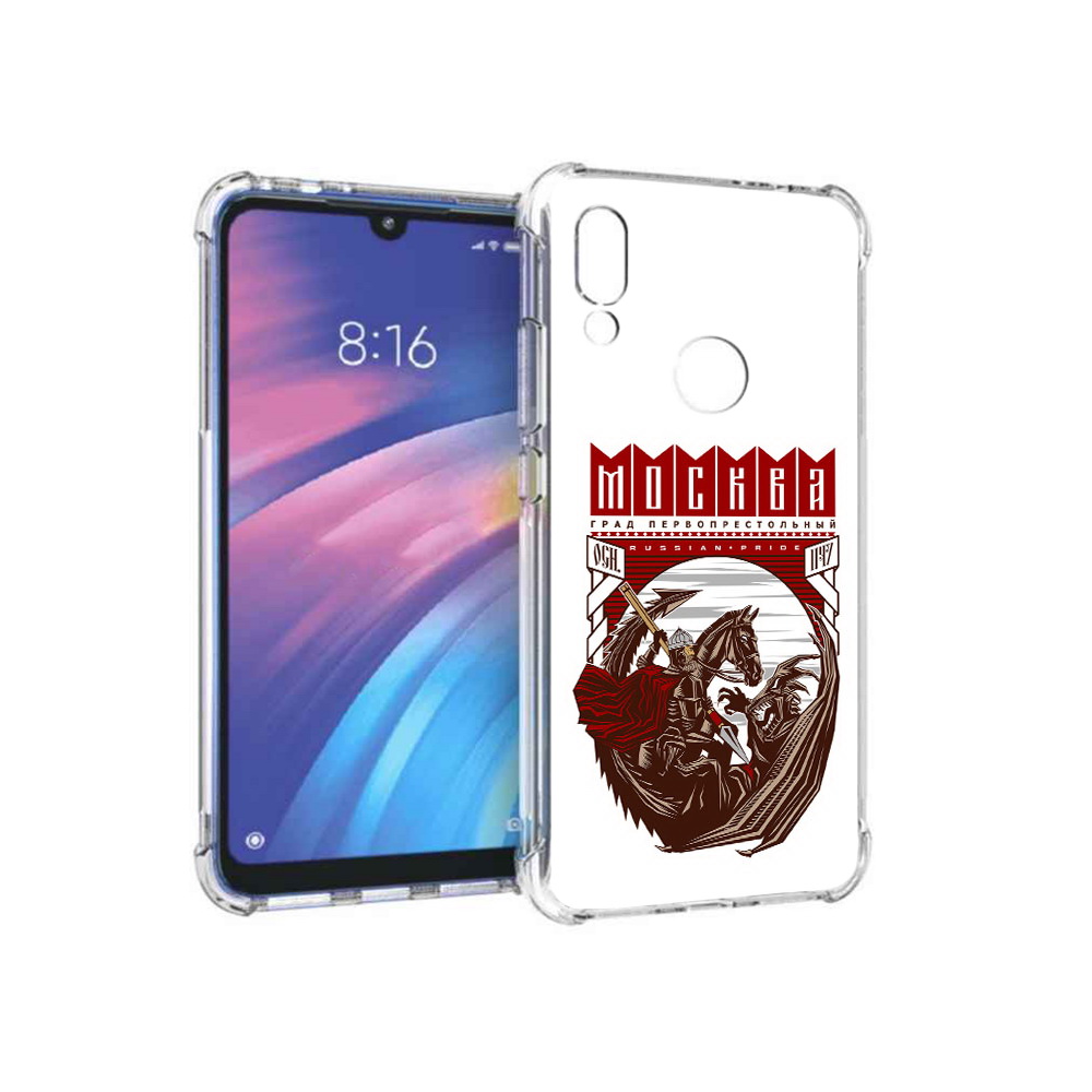 

Чехол MyPads Tocco для Xiaomi Redmi Y3 Москва Россия, Прозрачный, Tocco