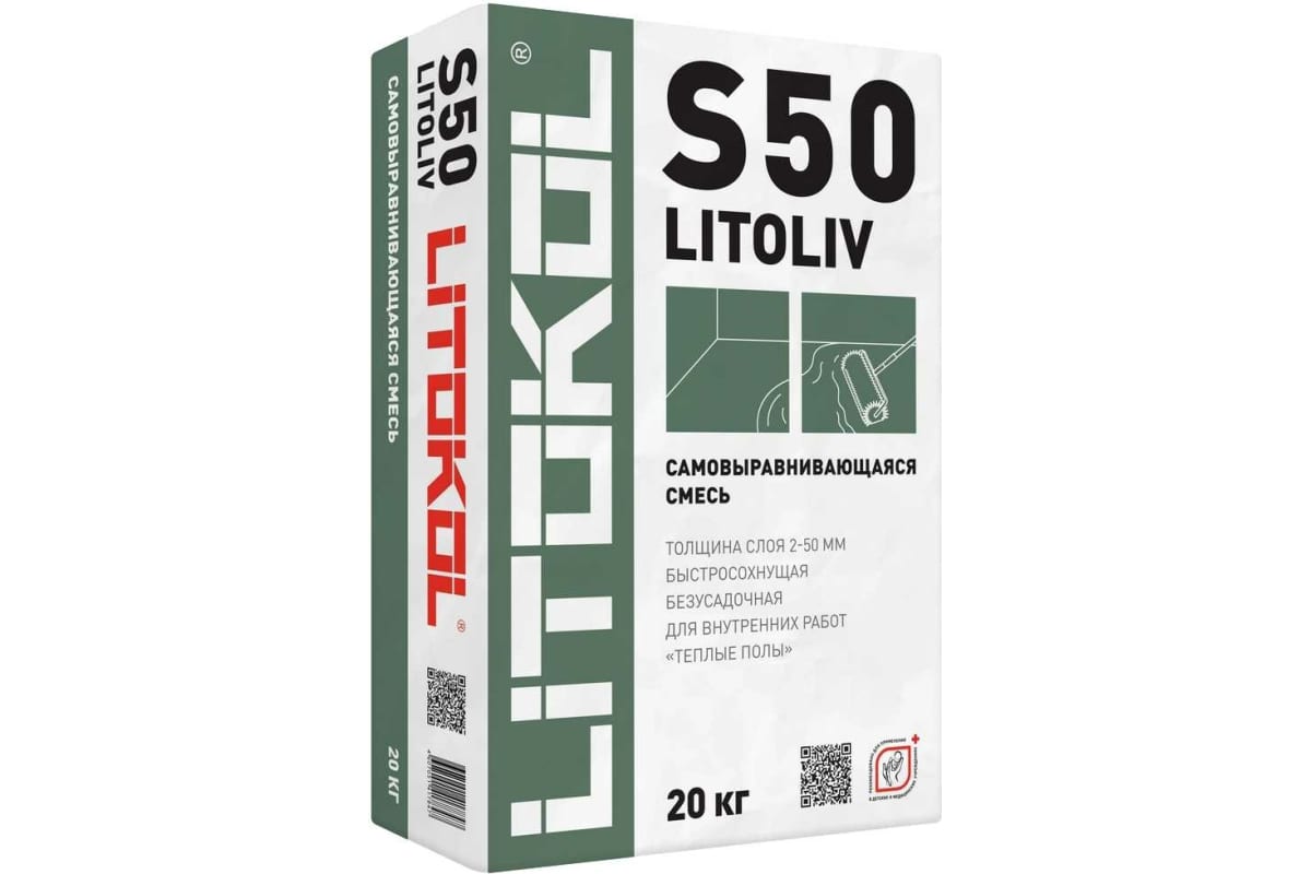 фото Пол наливной litokol litoliv s50, 20 кг