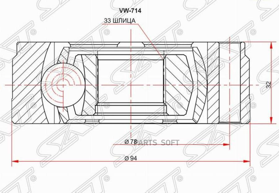 

Шрус Внутренний Skoda Octavia 04-12/Volkswagen Colf V 03-08 Sat арт. VW-714
