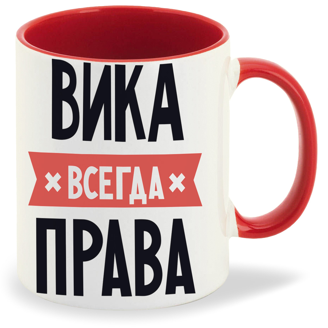 фото Кружка coolpodarok вика всегда права