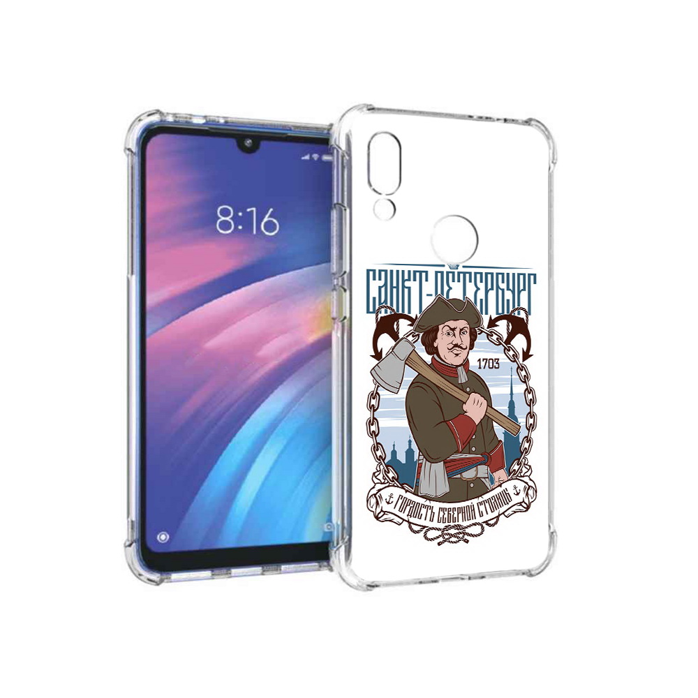 

Чехол MyPads Tocco для Xiaomi Redmi Y3 Петр первый, Прозрачный, Tocco