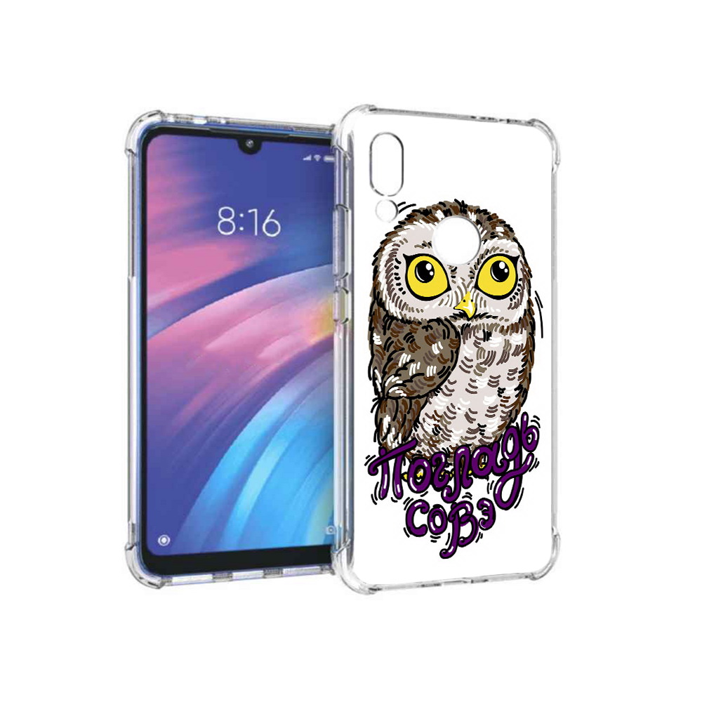 

Чехол MyPads Tocco для Xiaomi Redmi Y3 Погладь Совэ, Прозрачный, Tocco