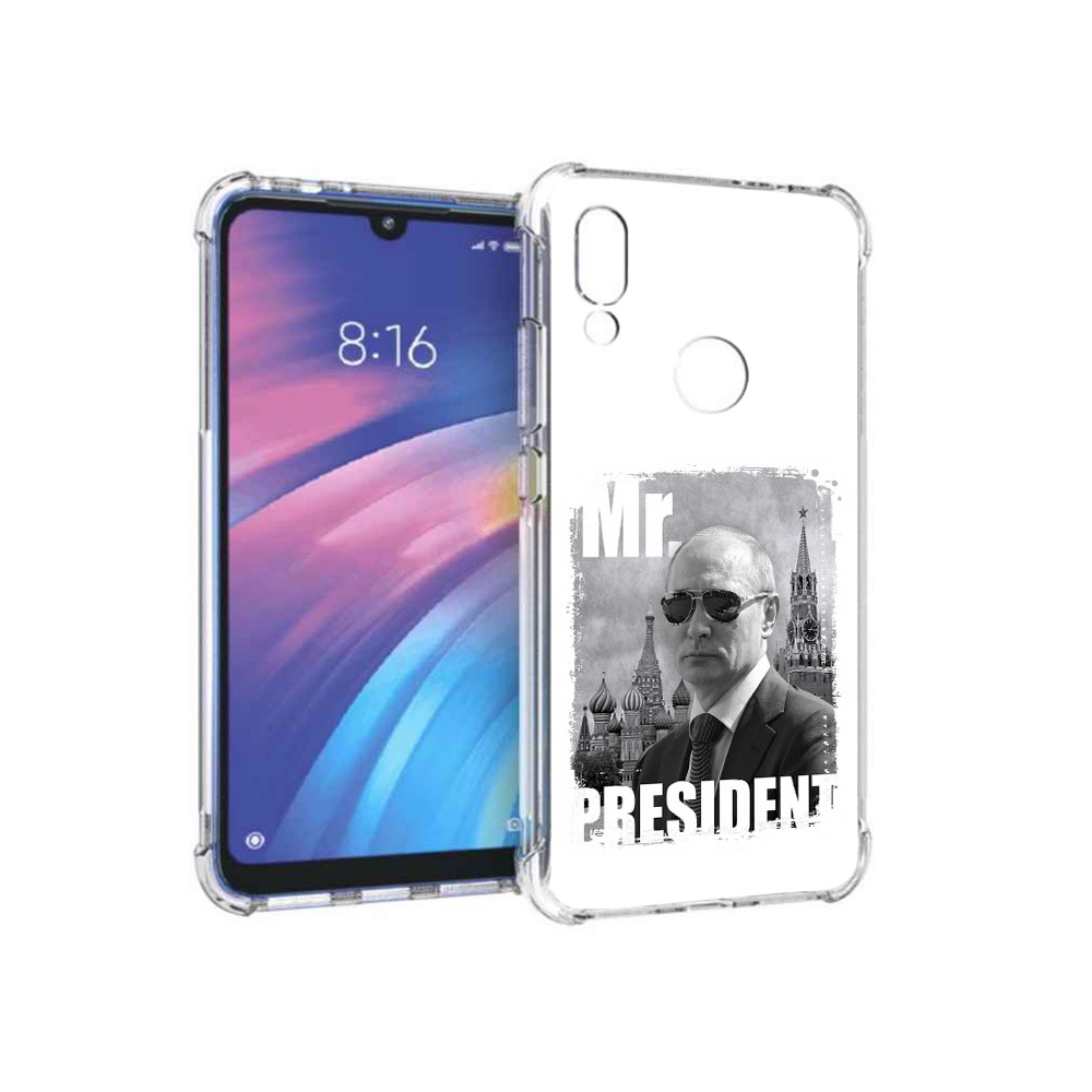 

Чехол MyPads Tocco для Xiaomi Redmi Y3 Путин, Прозрачный, Tocco