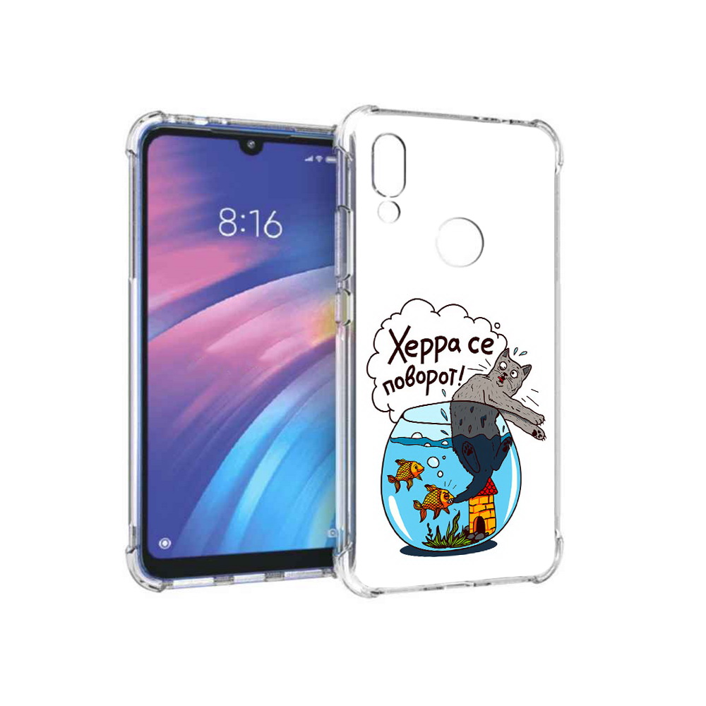 

Чехол MyPads Tocco для Xiaomi Redmi Y3 Рыбы с котом, Прозрачный, Tocco