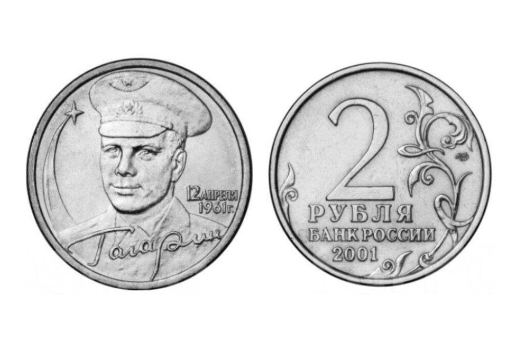 

Монета 2 рубля Гагарин Ю,А,, 40-летие космического полета, ММД, Россия, 2001 UNC