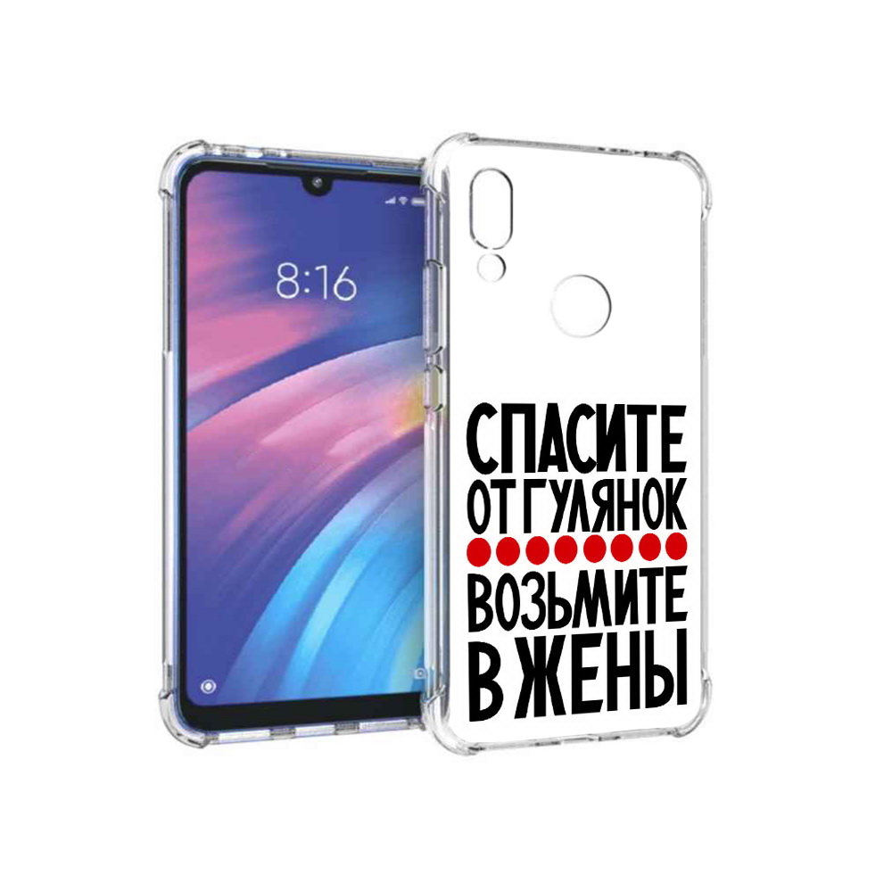 

Чехол MyPads Tocco для Xiaomi Redmi Y3 Спасите от гулянок возьмите в жены, Прозрачный, Tocco