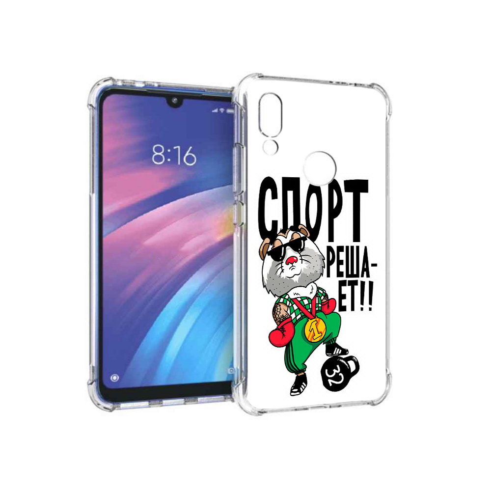 

Чехол MyPads Tocco для Xiaomi Redmi Y3 Спорт решает, Прозрачный, Tocco