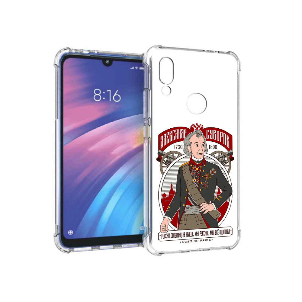 

Чехол MyPads Tocco для Xiaomi Redmi Y3 Суворов, Прозрачный, Tocco