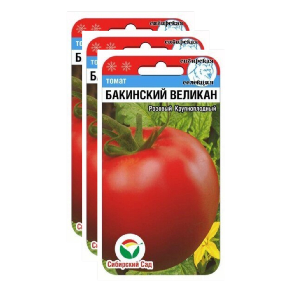 

Семена томат Бакинский великан Сибирский сад 23-02255 3 уп., Томат