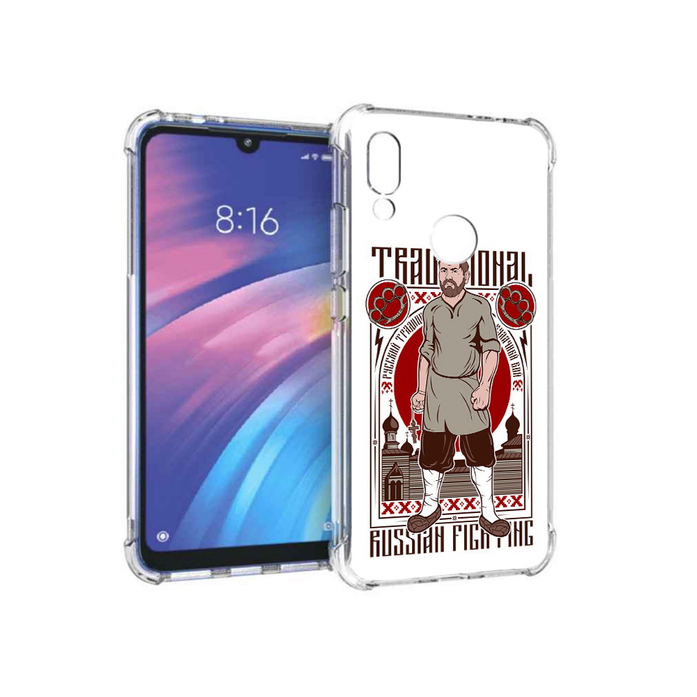 

Чехол MyPads Tocco для Xiaomi Redmi Y3 Традициональный мужчина, Прозрачный, Tocco