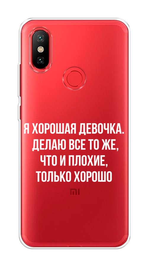 

Чехол на Xiaomi Mi 6X"Хорошая девочка", Серебристый, 33250-6