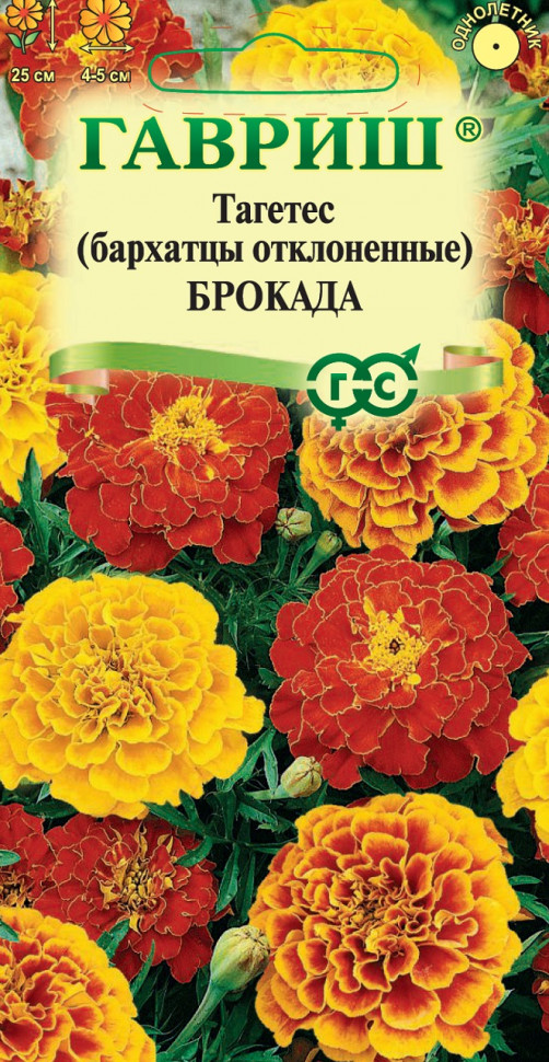 

Семена бархатцы Брокада Гавриш 1026999420-10 1 уп.