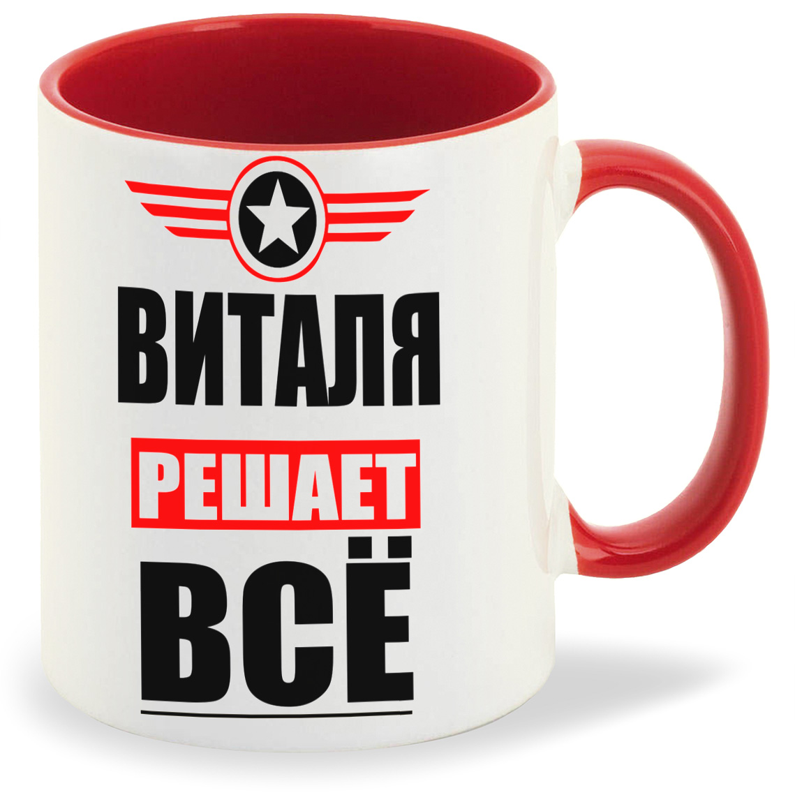

Кружка CoolPodarok ВИТАЛЯ решает все, ВИТАЛЯ решает все