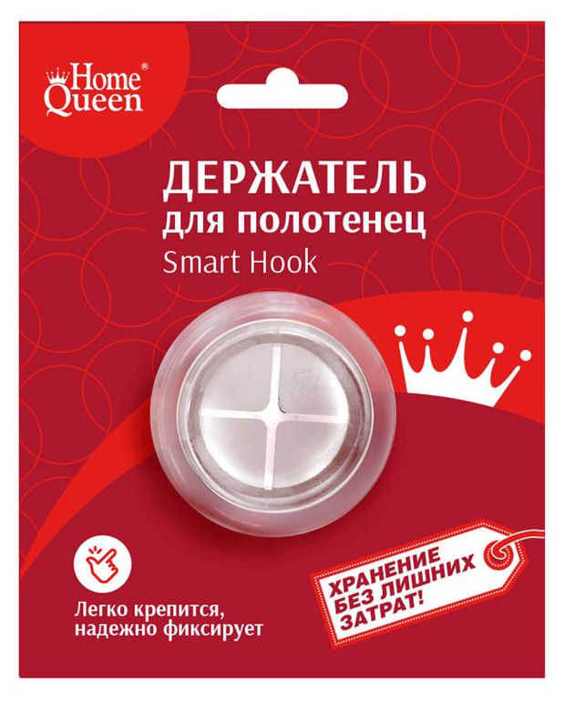 фото Держатель для полотенец home queen smart hook homequeen
