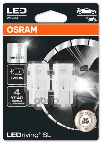 

OSRAM 7505DWP02B LEDriving SL (3поколение) 2,0W/12V W21W W3X16D BLI2 белый 6000K 2шт