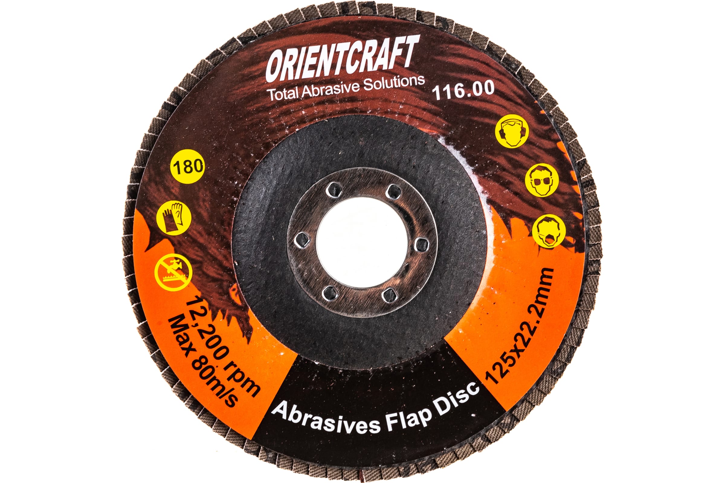 Orientcraft Диск ЛЕПЕСТКОВЫЙ P180 торцевой по металлу 125x22,2 уп. 10 шт OCF12522180