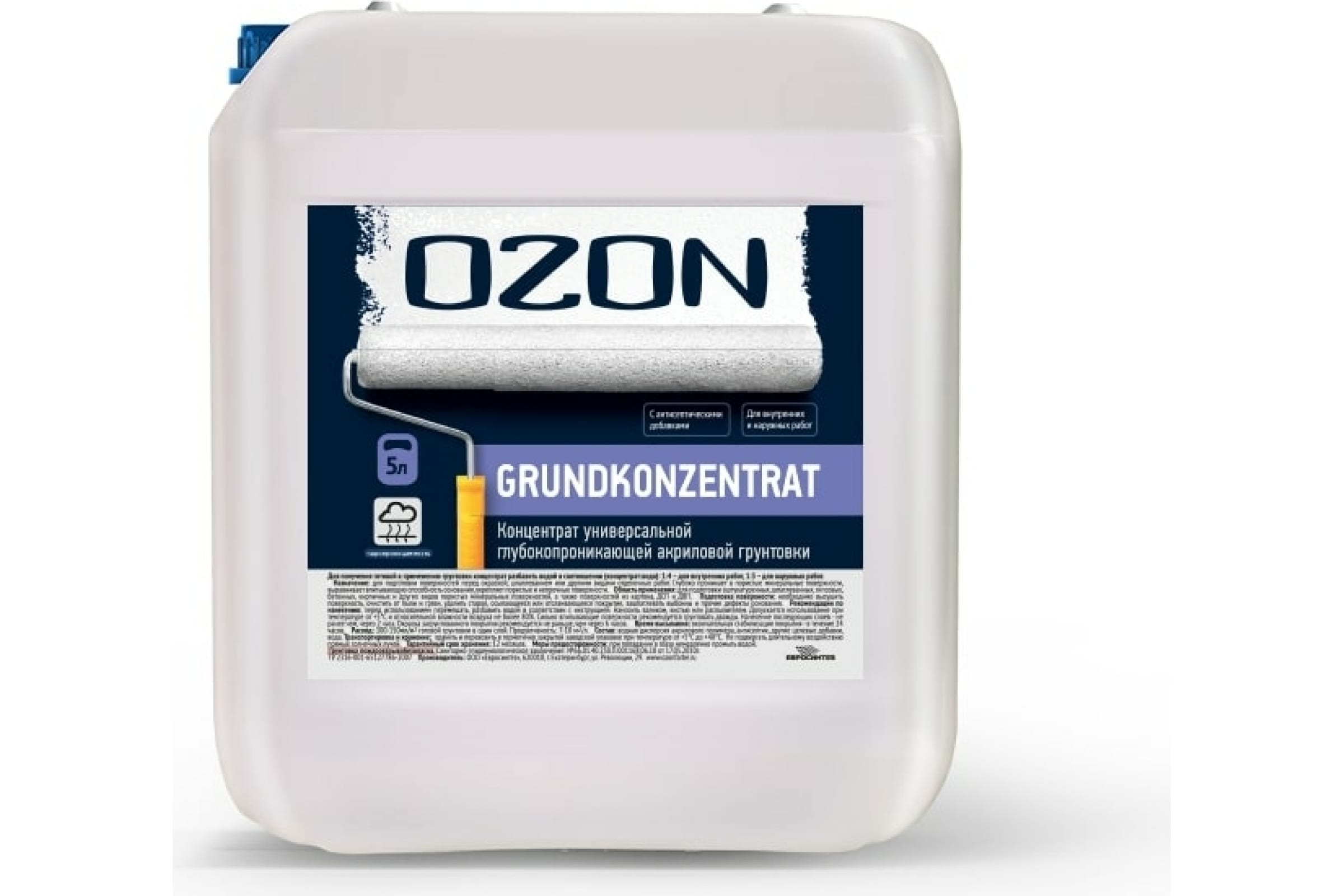 Концентрат универсальной грунтовки OZONE grundkonzentrat 5л 5кг ВД*АК 016 ВД-АК-016-5