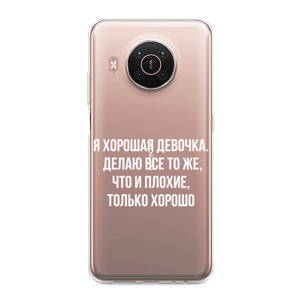 Чехол на Nokia X20