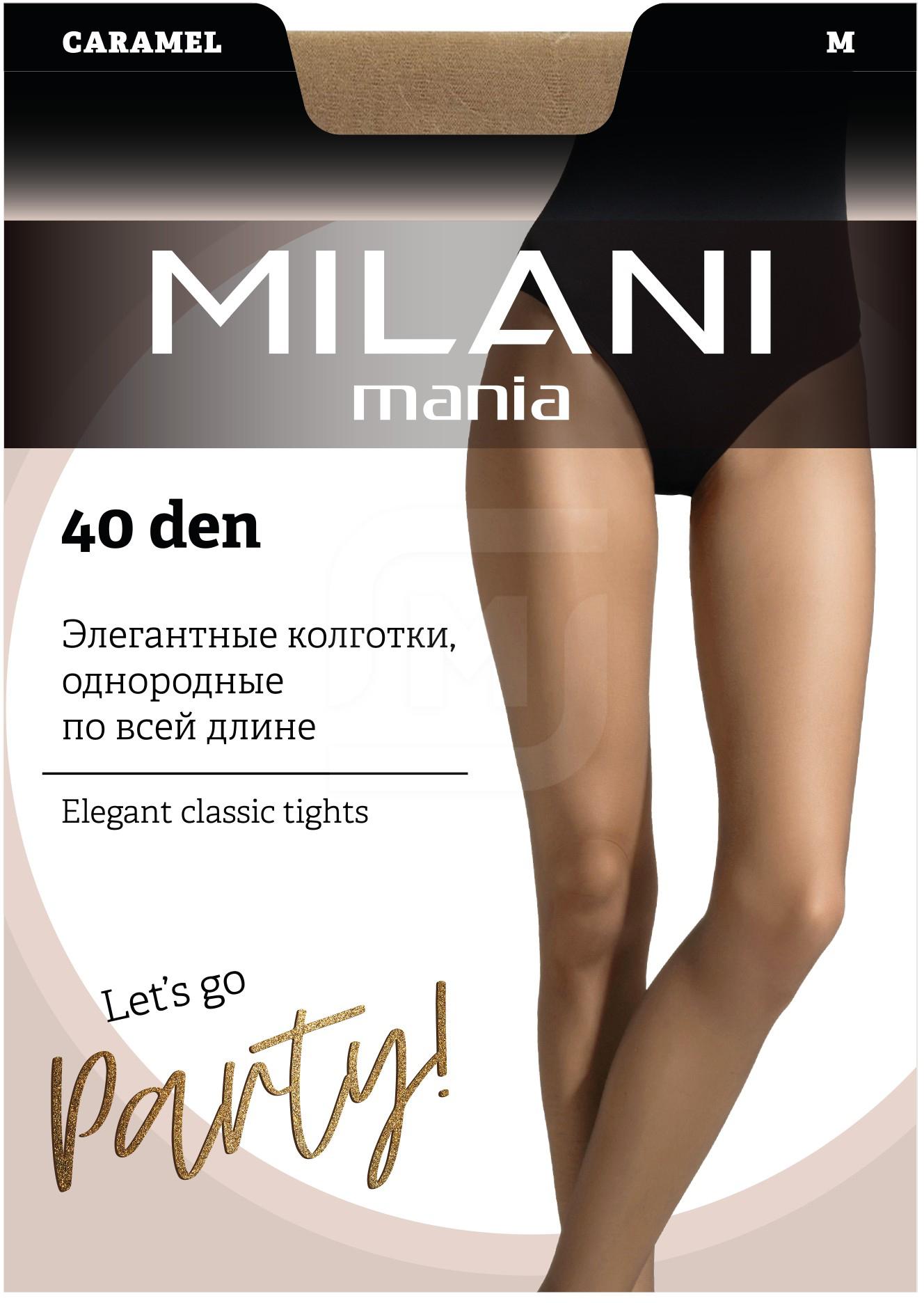 

Колготки женские Milani бежевые L