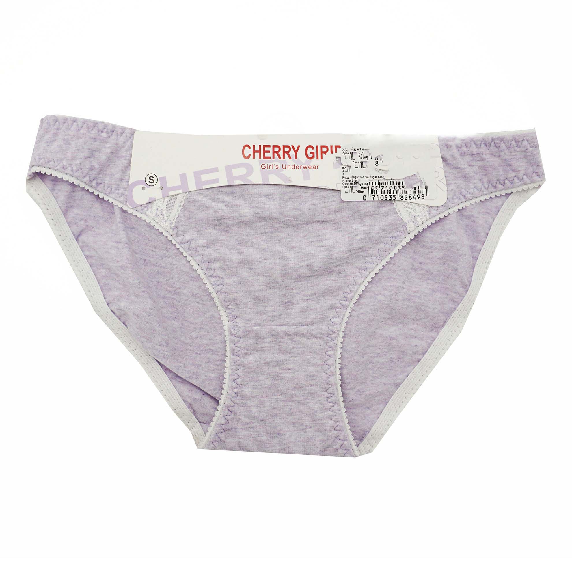 Трусы женские Cherry Girl разноцветные S/XL