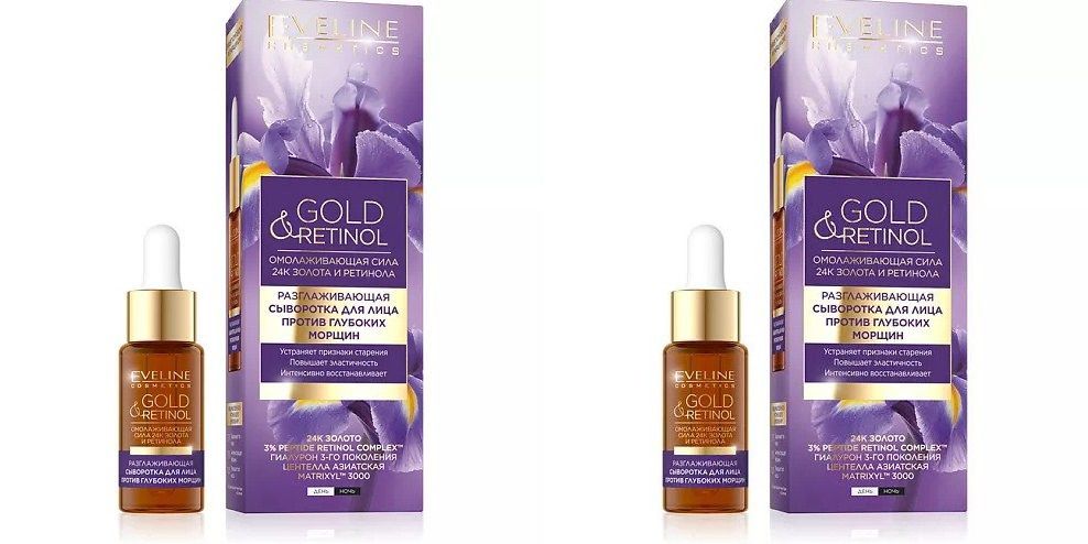 Сыворотка для лица Eveline Gold & Retinol разглаживающая, против глубоких морщин, 18мл 2шт