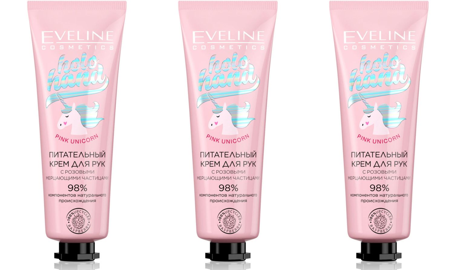 Крем для рук Eveline Holo Hand Pink Unicorn, Питательный, 50мл, 3шт