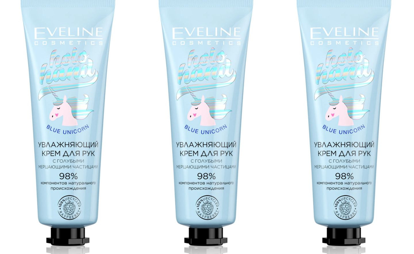 Крем для рук Eveline Holo Hand Blue Unicorn, Питательный, 50мл, 3шт пуф детский unicorn blue