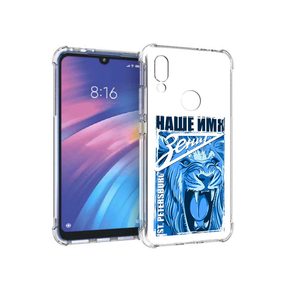 

Чехол MyPads Tocco для Xiaomi Redmi Y3 ФК наше имя зенит, Прозрачный, Tocco