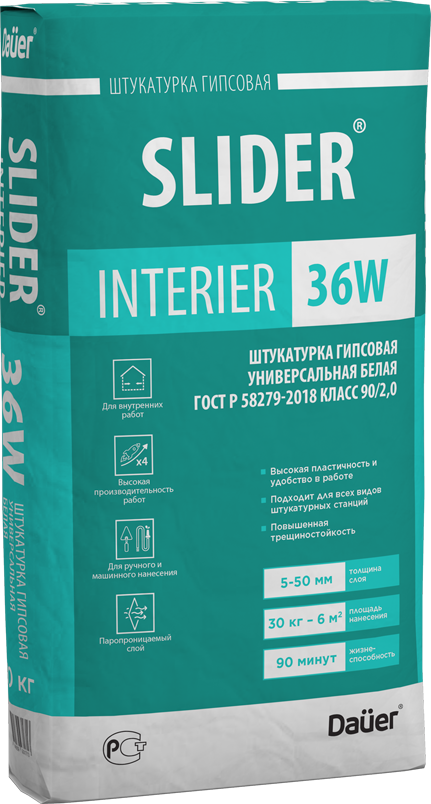 

SLIDER INTERIER 36W, Штукатурка гипсовая белая 30 кг, ГОСТ Р 58279-2018 КЛАСС 90/2,0