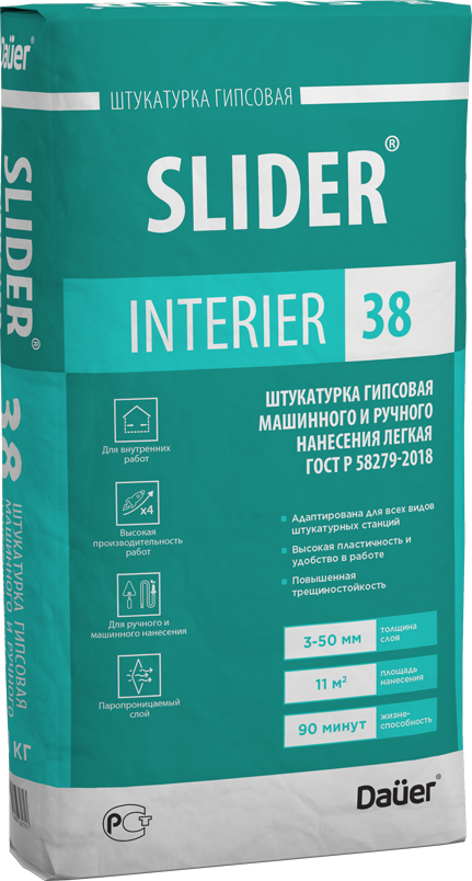 

SLIDER INTERIER 38G, Штукатурка гипсовая легкая серая 30 кг, ГОСТ Р 58279-2018 90/2,0