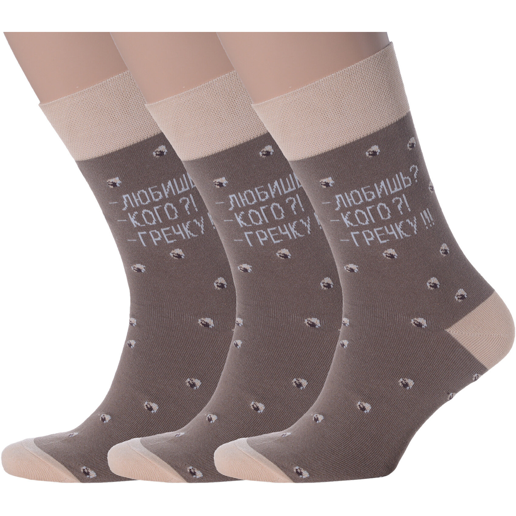 Комплект носков мужской MoscowSocksClub 3-nm-200 коричневые 