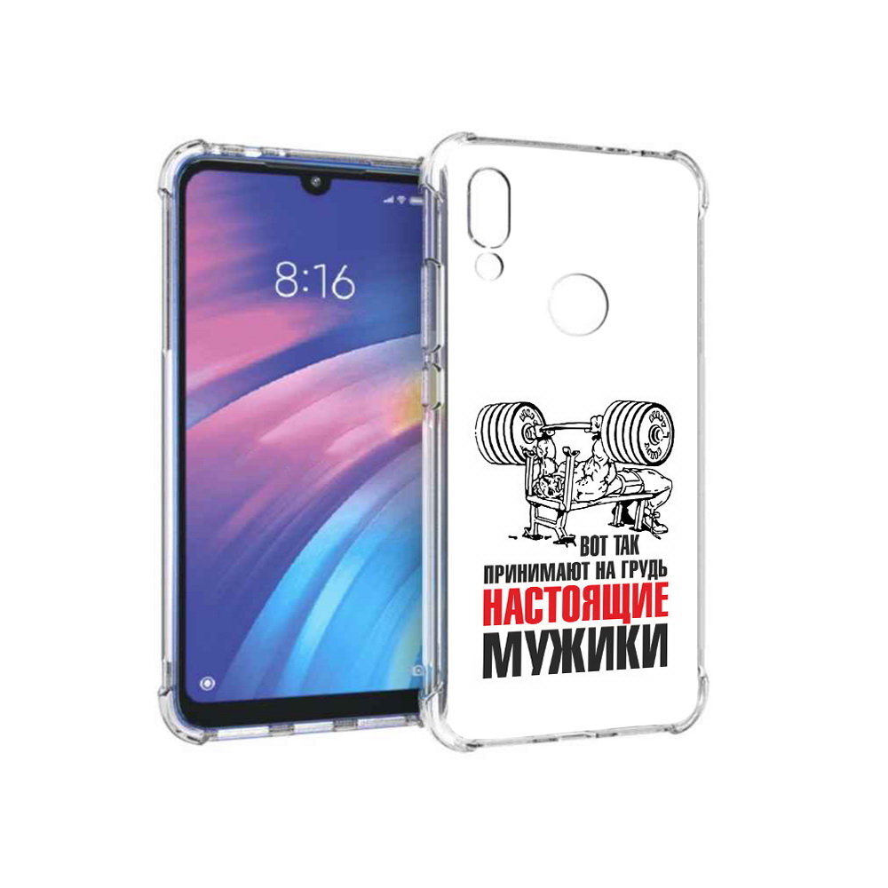 

Чехол MyPads Tocco для Xiaomi Redmi Y3 бодибилдинг для мужиков, Прозрачный, Tocco
