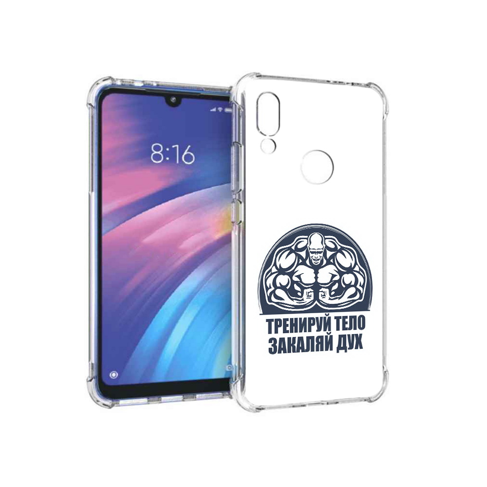 

Чехол MyPads Tocco для Xiaomi Redmi Y3 бодибилдинг закаляй дух, Прозрачный, Tocco